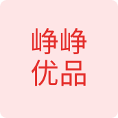 峥峥优品