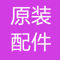 山东济宁原装电脑配件