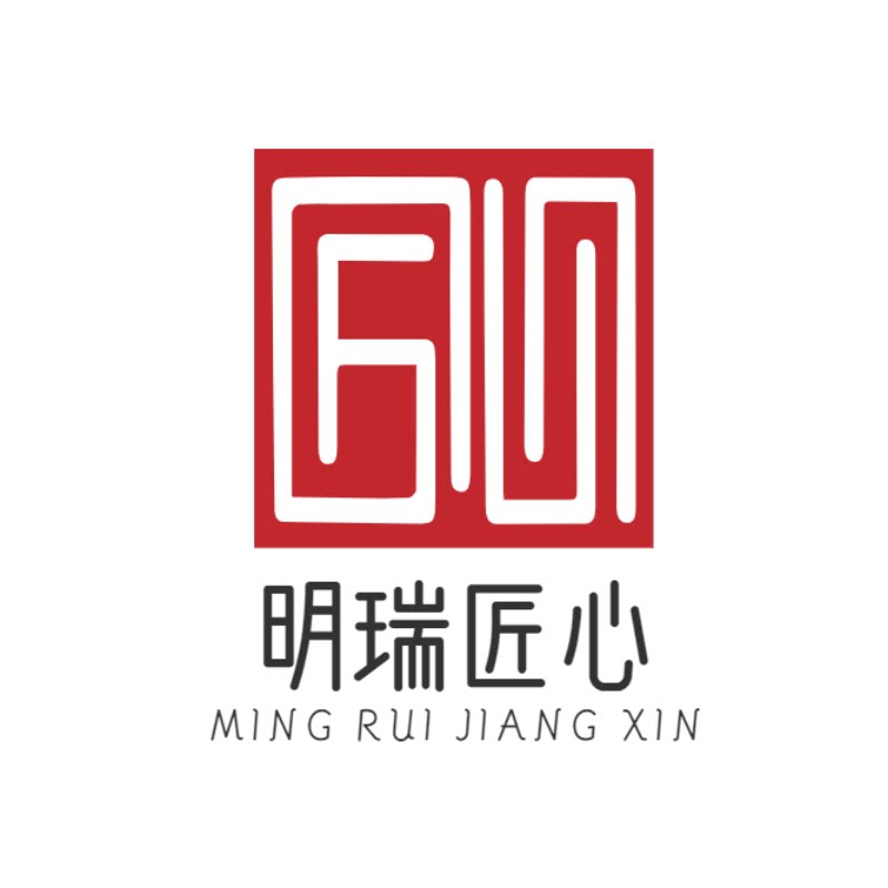 明瑞匠心工艺