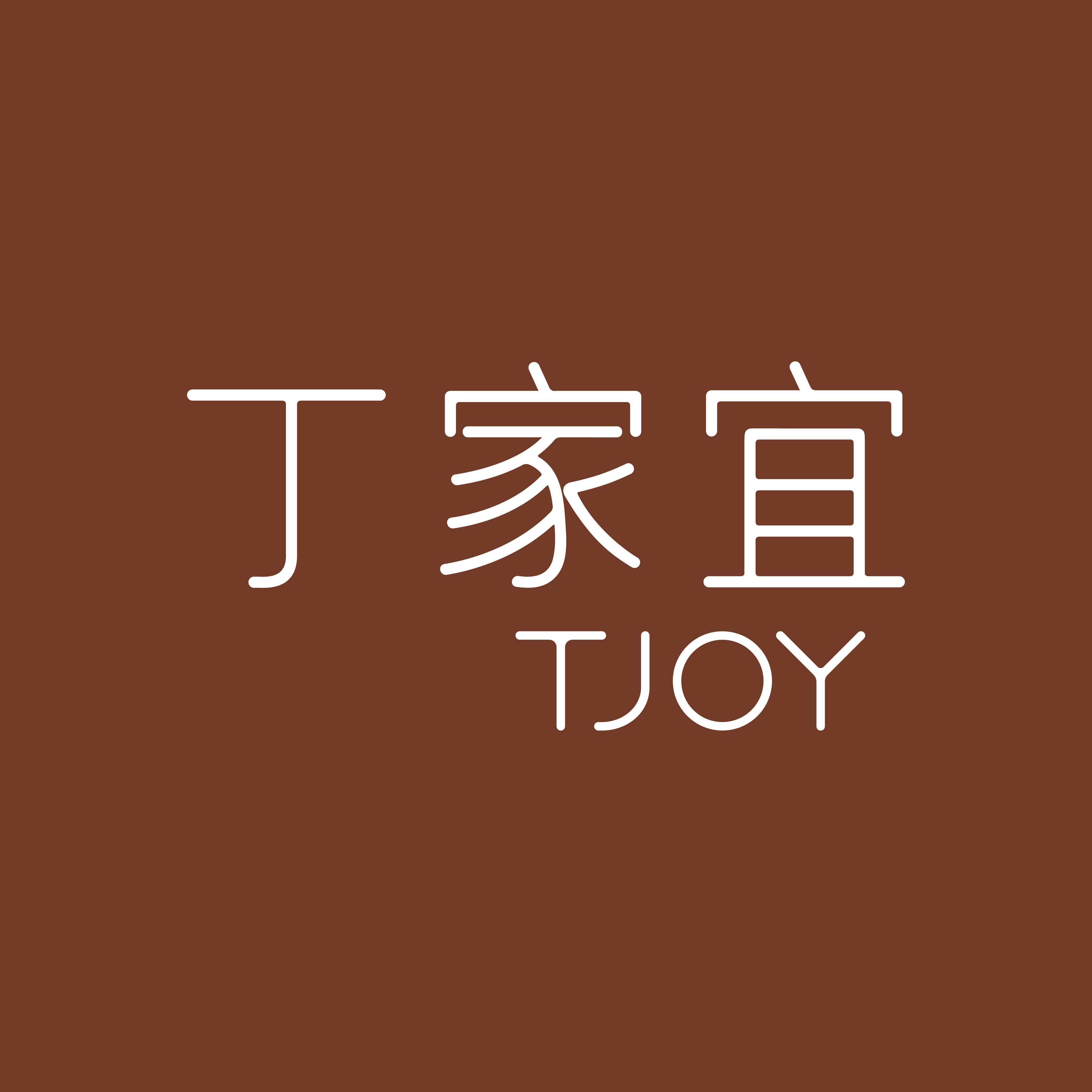丁家宜化妆品旗舰店 店铺LOGO