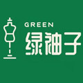 绿袖子法式日系定制