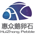惠众鹅卵石厂