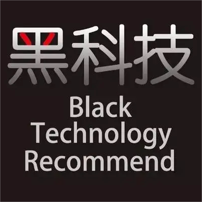 黑科技DIY