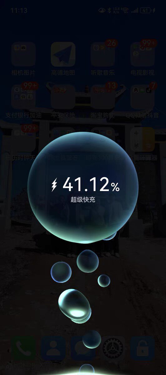 充能侠