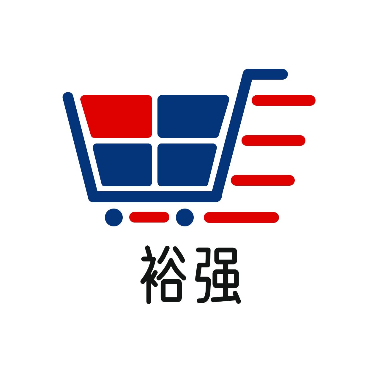 裕强清洁球工厂店 店铺LOGO