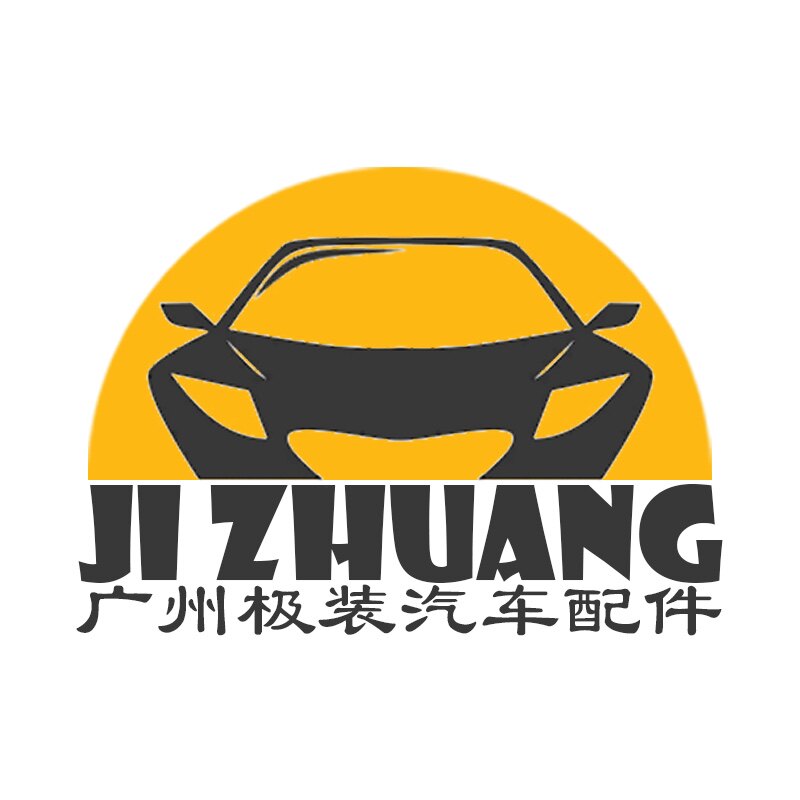 广州极装汽车配件 店铺LOGO