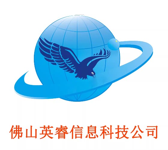 佛山英睿server