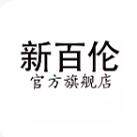 正品新百伦特惠店