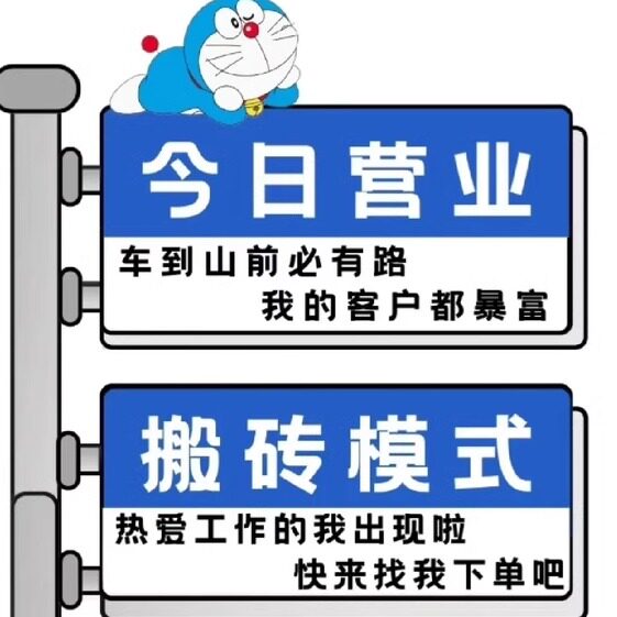 琦彤数码液晶