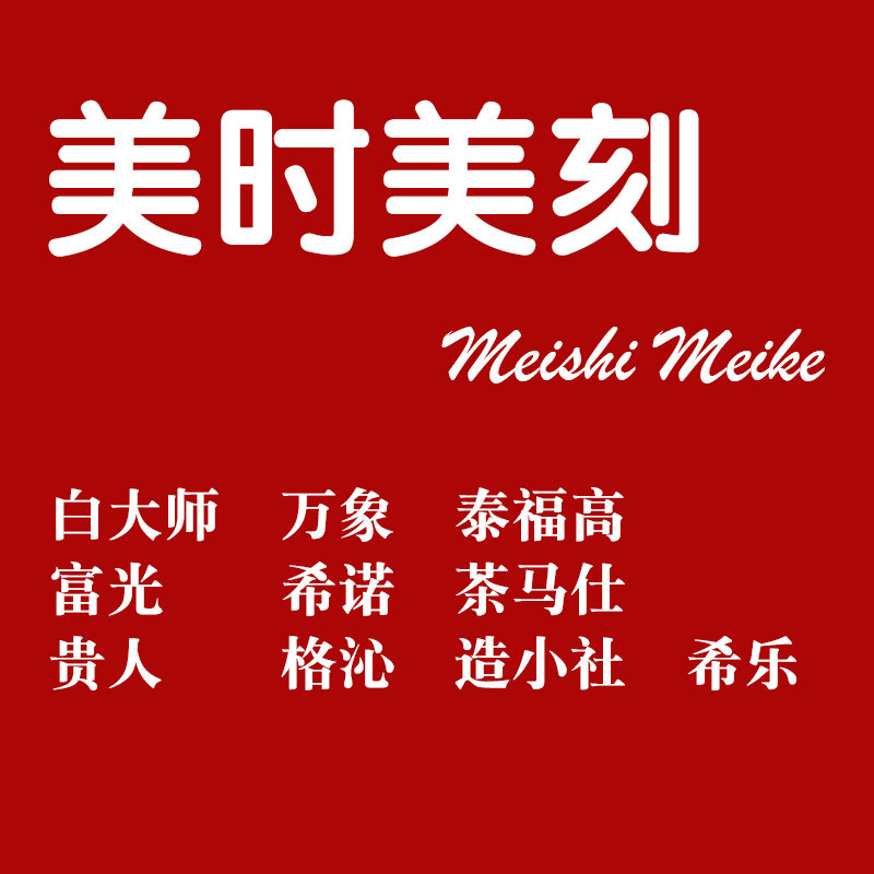 热典杯壶茶叶店