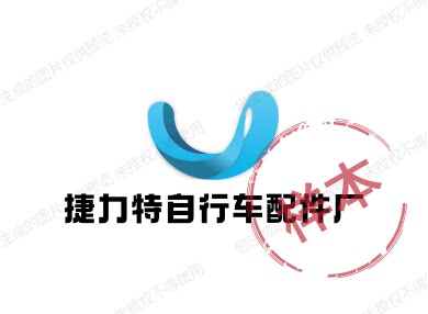 捷力特运动器械