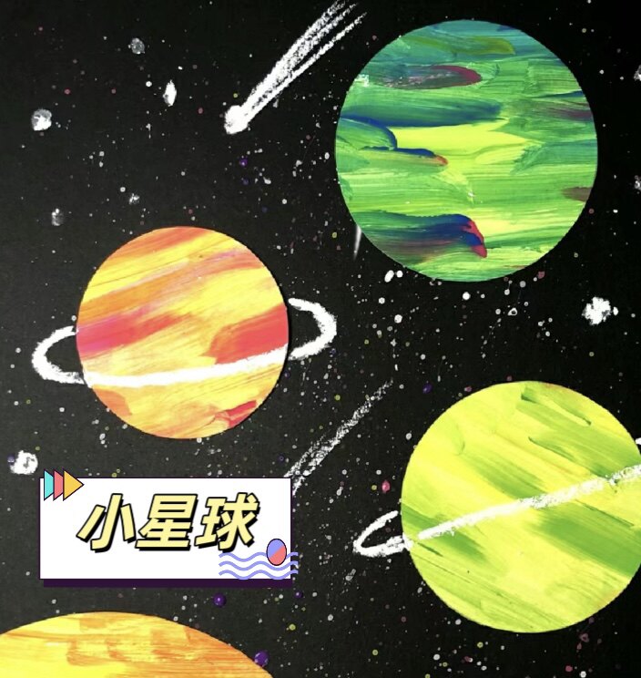 小星球工作室 店铺LOGO