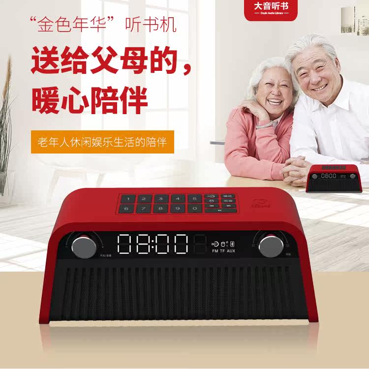 约颗数码