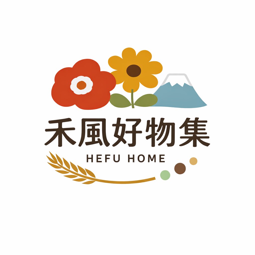 禾风好物集