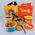 聚熠酒店用品