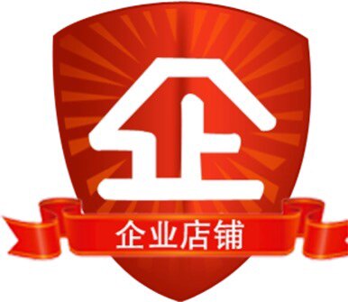 安盼企业店