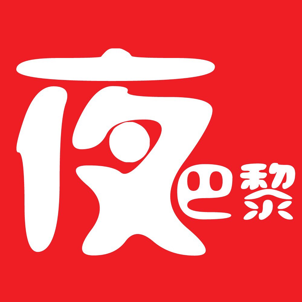 夜巴黎红底高跟鞋