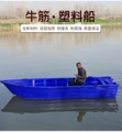 康晨塑业
