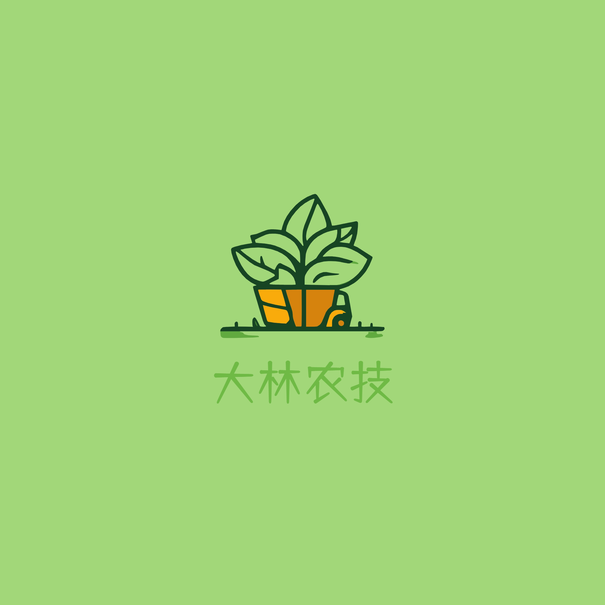 大林农技