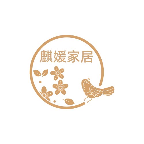 麒媛家居