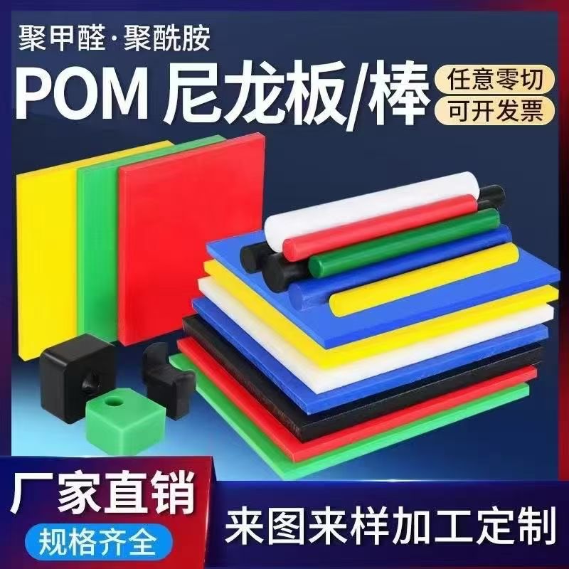 环保塑料pp板材店 店铺LOGO