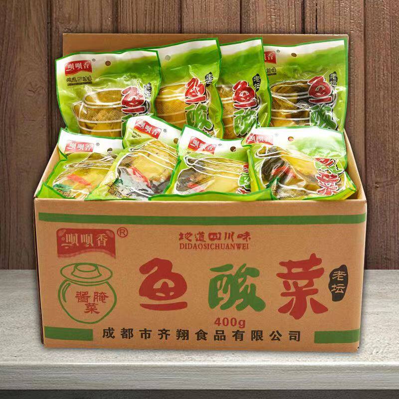村里人的泡菜店