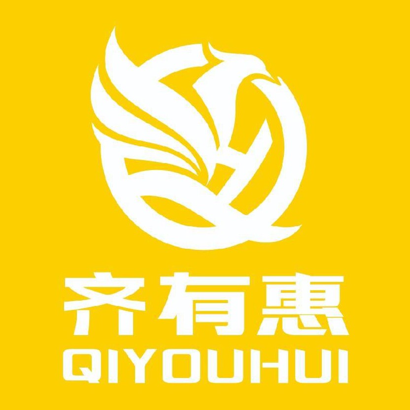 温州齐有惠五金销售有限公司企业店