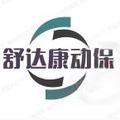 舒达康动保