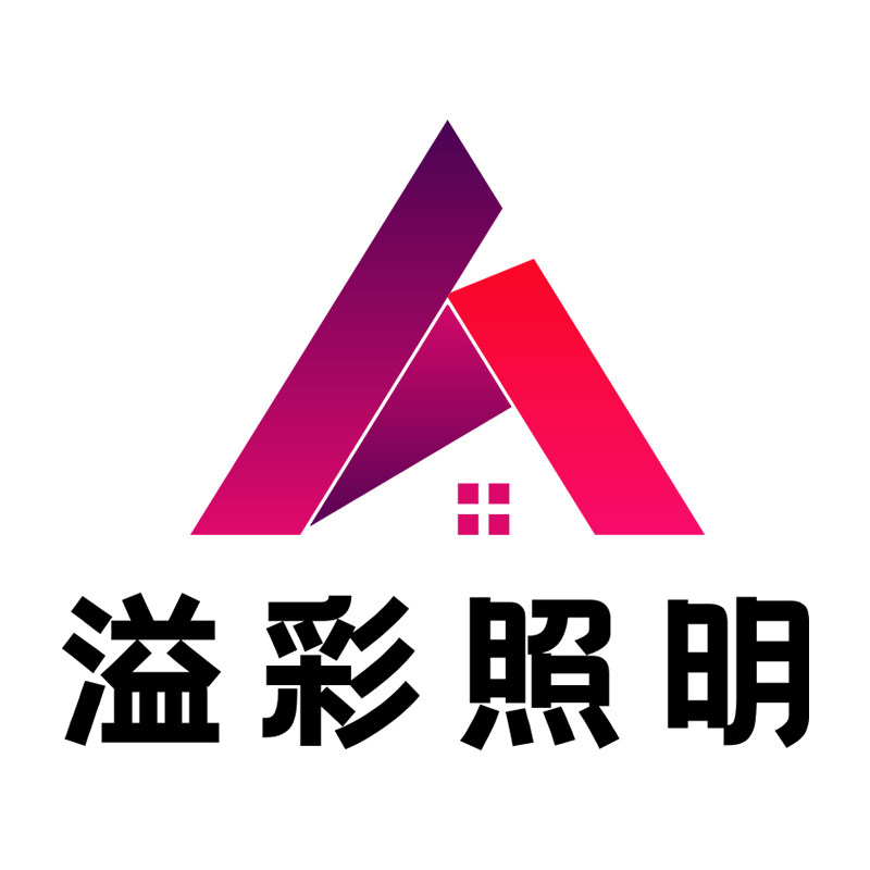 溢彩照明