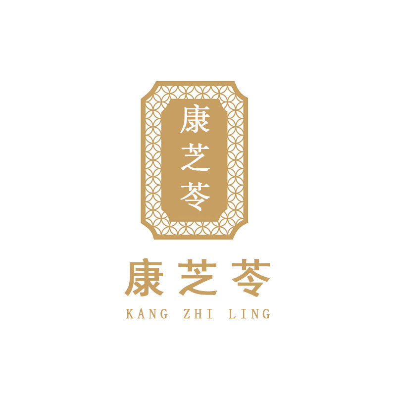 康芝苓