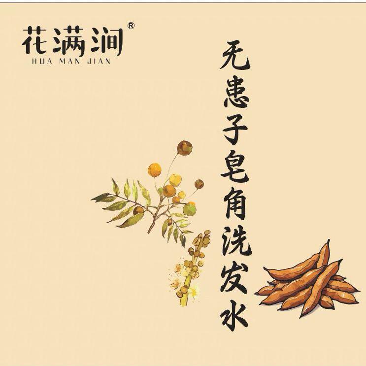 要做个有良心的推荐家