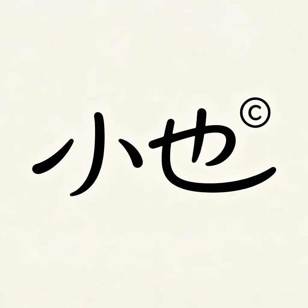 小也发饰