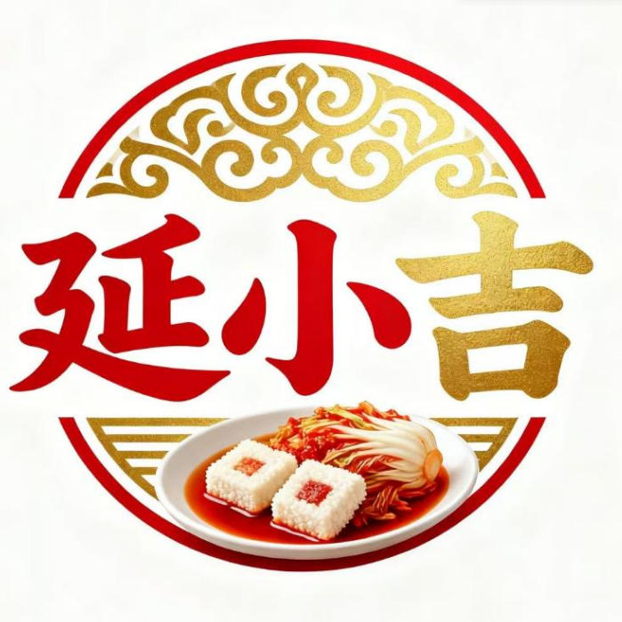 延小吉 延边味道
