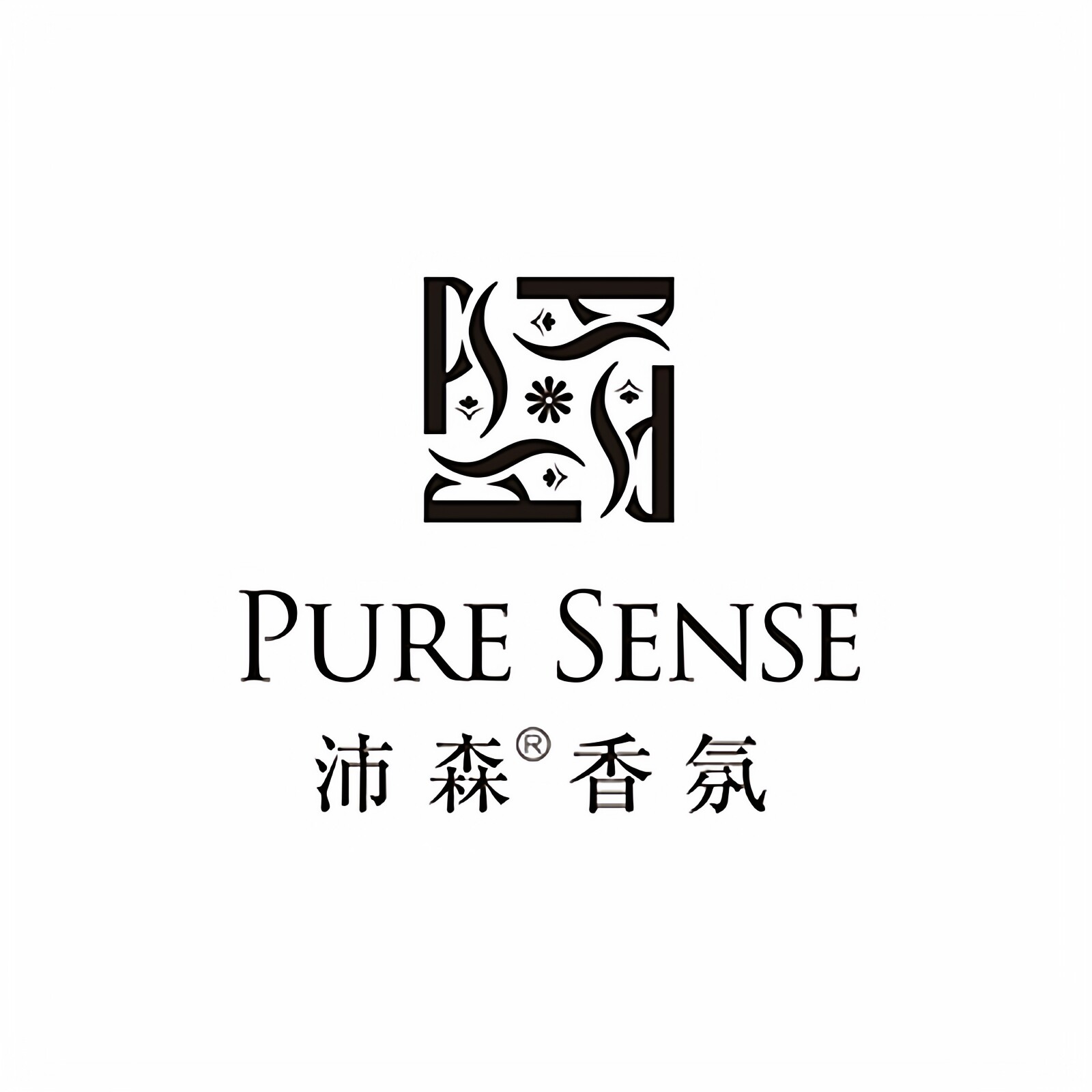 沛森香氛