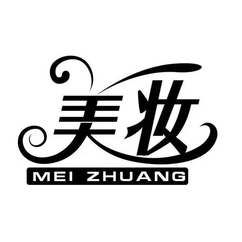 品牌美妆打折店 店铺LOGO