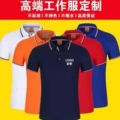 麟麟服装加工厂