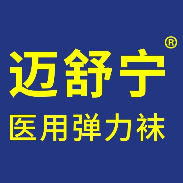 迈舒宁旗舰店