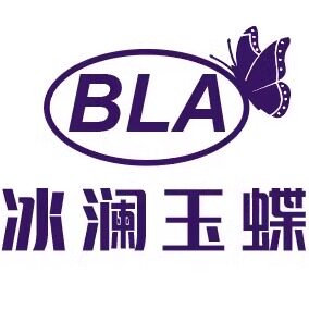 冰澜玉蝶花滑艺术服饰工厂 店铺LOGO