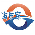 海西家