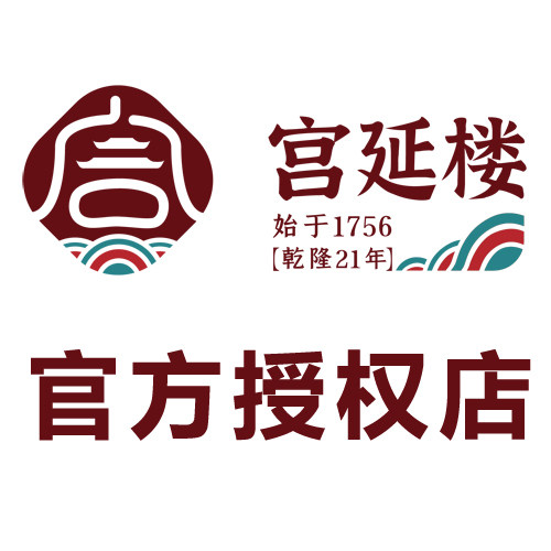 宫延正品店