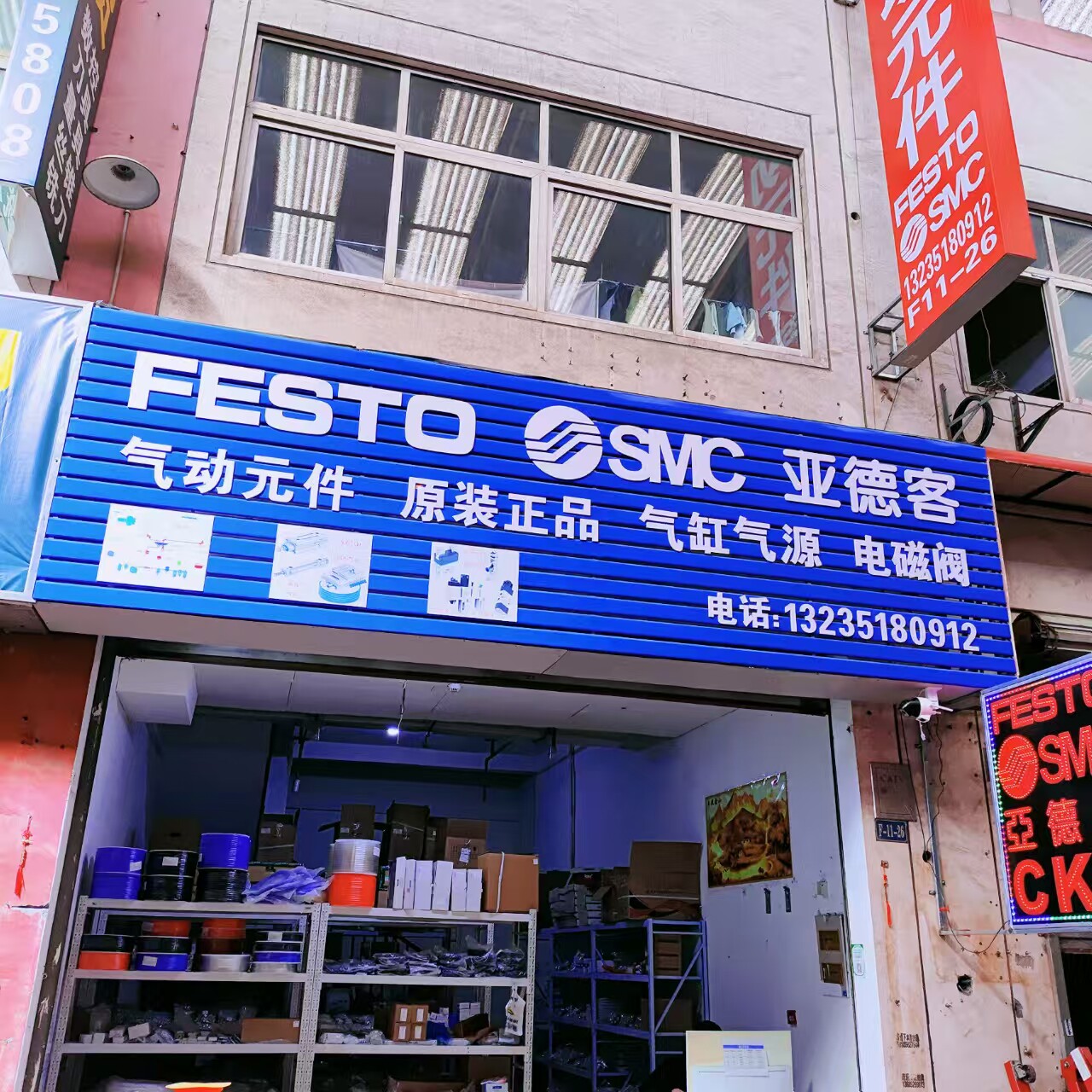 日本SMC一苏州代理
