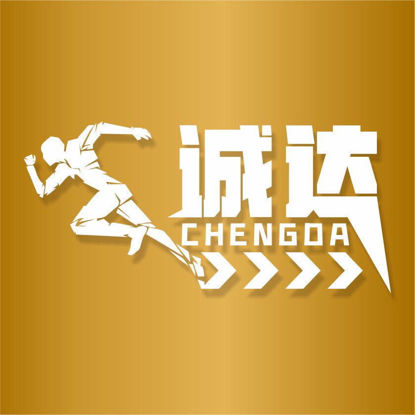诚达 SHING TAT