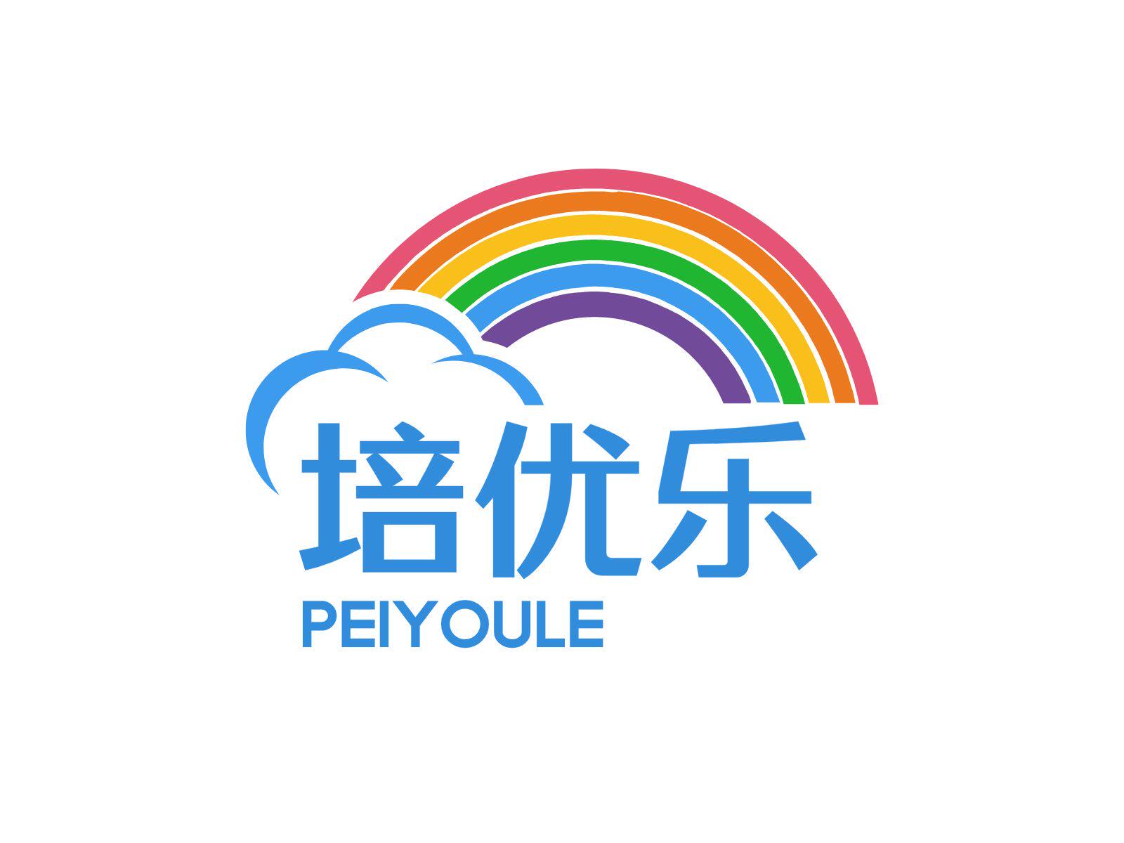 培优乐文具商行