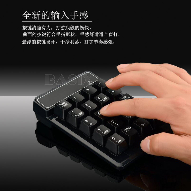 BKSCY数码配件店