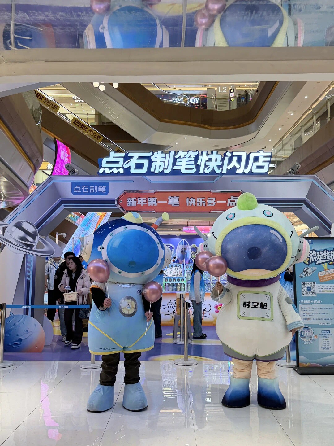 神莱之笔