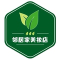 邻居家美妆店