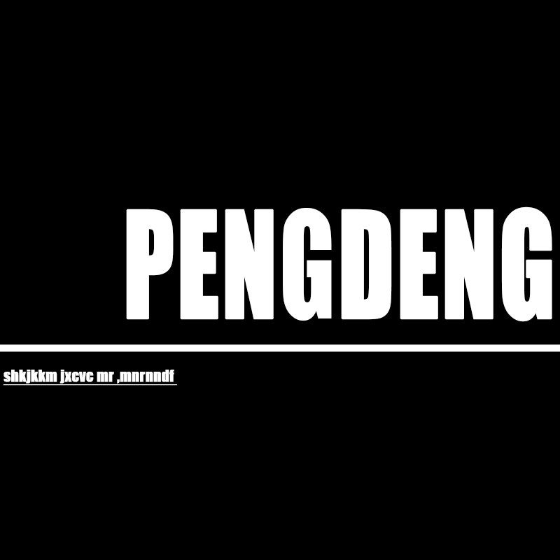 PENGDENG 设计师 店铺LOGO