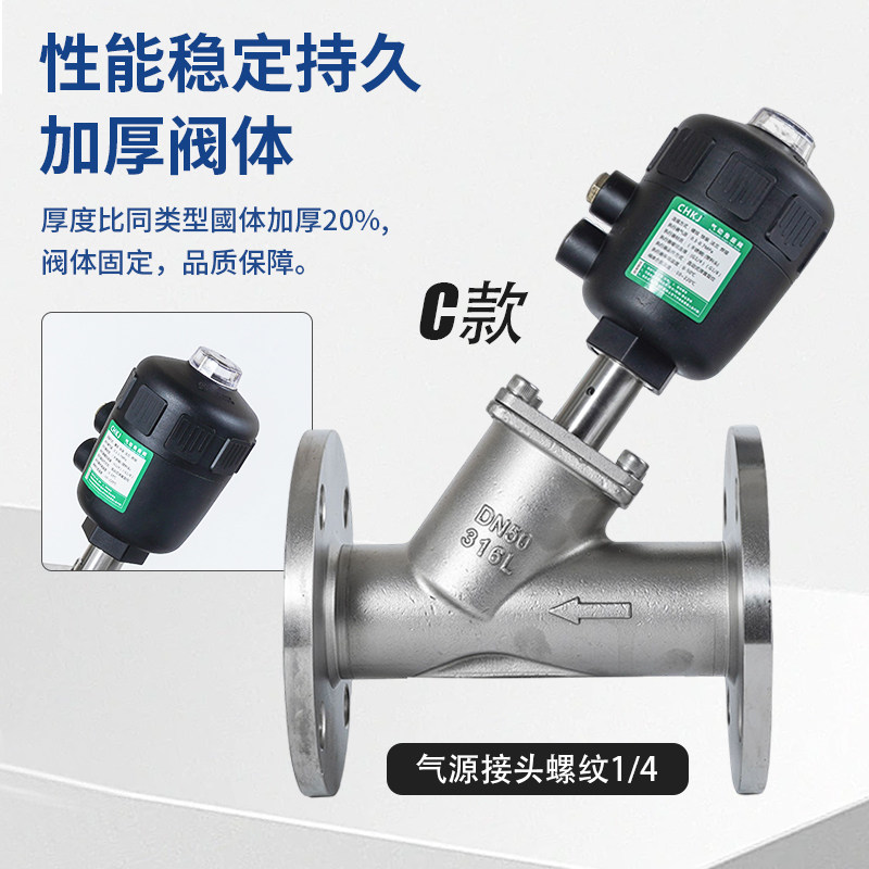 翔业气动阀门店