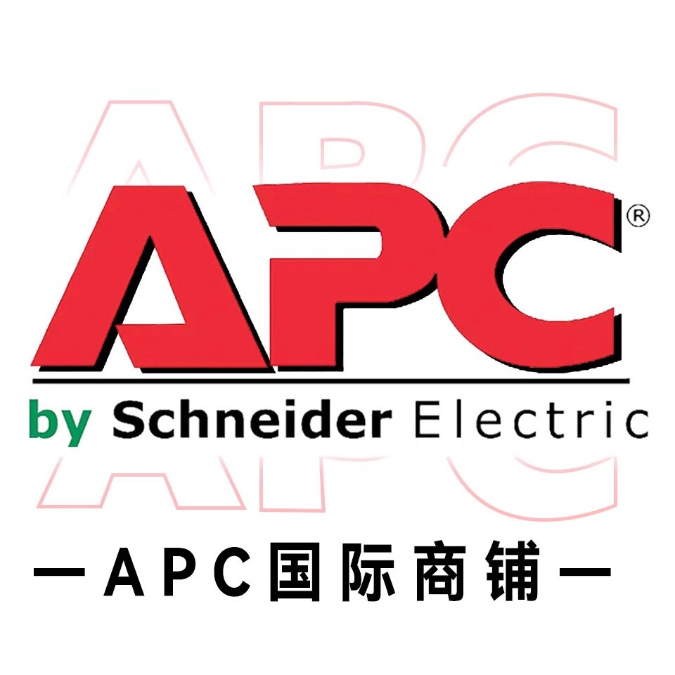 APC国际商铺