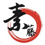 素藤